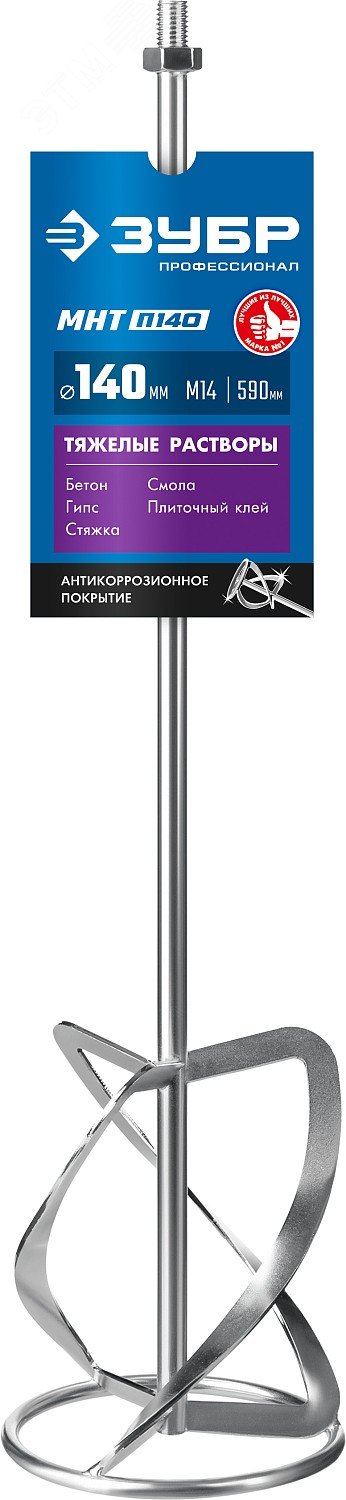 Изображение товара Насадка-миксер ЗУБР для тяжелых растворов d 140 мм