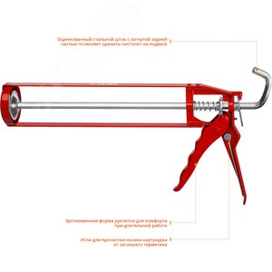 Пистолет для герметика скелетный 310 мл - фото 2