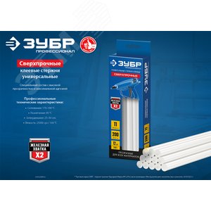 Стержни прозрачные сверхпрочные клеевые Профессионал, d 7x150 мм (7-8 мм) 30 шт. 187 г - фото 2