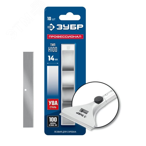 Изображение товара Лезвие, 100 мм, 10 шт (упак)