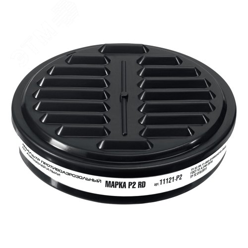 Фильтр противоаэрозольный марка Р2 для РП-200 - фото 1