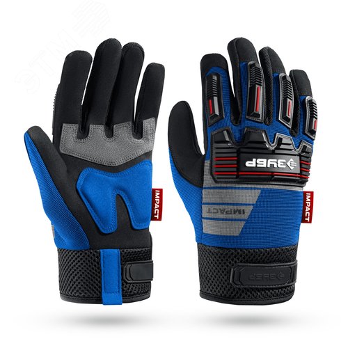 Перчатки профессиональные комбинированные, антивибрационные, противоударные, Профессионал, синие р.L 9 IMPACT - фото 1