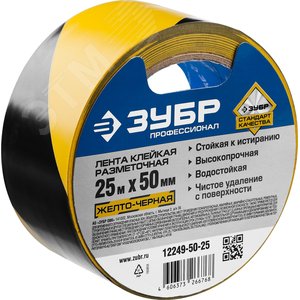 Изображение товара Лента клейкая разметочная, Профессионал 12249-50-25, цвет черно-желтый, 50мм х 25м (шт)
