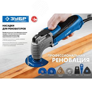 Платформа для шлифлистов, 93X93X93мм, Профессионал, ПШЛ-93 - фото 2