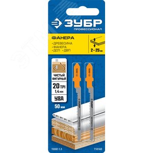 Полотна для эл/лобзика, T101AO, У8А, фигурный рез по ламинуту, дереву, Т-хвостовик, шаг 1, 4мм, 50мм, 2шт. - фото 2