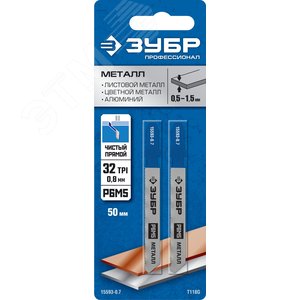 Полотна для эл/лобзика, T118G, HSS, по металлу, Т-хвостовик, шаг 0, 8мм, 50мм, 2шт. - фото 2