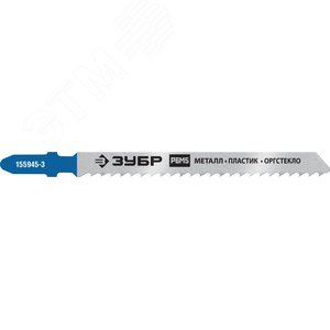 Полотна для эл/лобзика, T127D, HSS, по алюминию и цв. металлу, Т-хвостовик, шаг 3мм, 75мм, 2шт. - фото 1