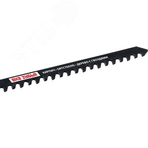 Полотна для эл/лобзика с тв. зубьями по пенобетону, кирпичу, T341HM, Т-хвостовик, шаг 4, 3мм, 110мм, 2шт. - фото 2