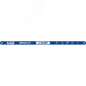 Полотно биметаллическое по металлу 18 TPI, быстрый рез, 300 мм, высококачественная быстрорежущая сталь Р6М5, 1 шт, БИМЕТАЛЛ-18 - фото 1