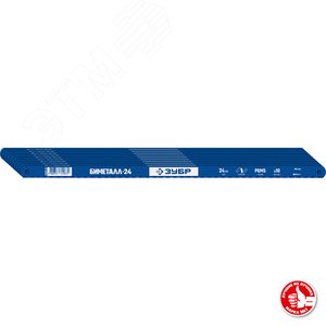 Полотно биметаллическое по металлу 24 TPI, универсальный рез, 300 мм, высококачественная быстрорежущая сталь Р6М5, 10 шт, БИМЕТАЛЛ-24 - фото 3