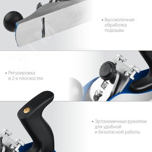 Рубанок металлический 210х55 мм № 3 - фото 3