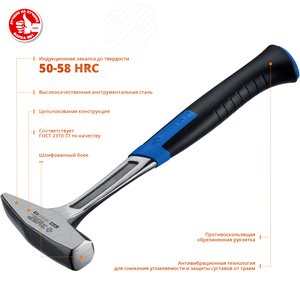 Молоток цельнокованый слесарный Профессионал Титан 500 г - фото 2