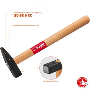 Молоток слесарный с деревянной рукояткой 300 г - фото 2