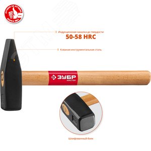 Молоток слесарный с деревянной рукояткой 1000 г - фото 2