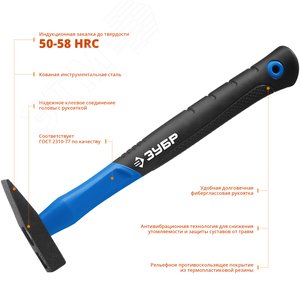 Молоток слесарный Профессионал Фибергласс с фиберглассовой рукояткой 100 г - фото 2