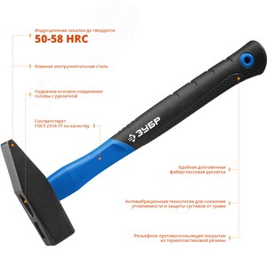 Молоток слесарный Профессионал 800 г - фото 2