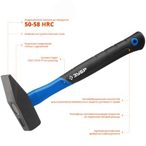 Молоток слесарный Профессионал 1000 г - фото 2