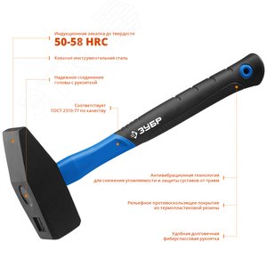 Молоток слесарный Профессионал Фибергласс с фиберглассовой рукояткой 2000 г - фото 2