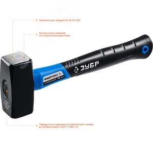 Кувалда с фиберглассовой рукояткой Профессионал 2 кг - фото 2