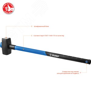 Кувалда с фиберглассовой удлинённой рукояткой Профессионал 5 кг - фото 3