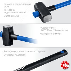 Кувалда с фиберглассовой удлинённой рукояткой Профессионал 6 кг - фото 3