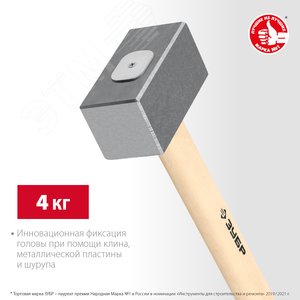 Кованая кувалда 4 кг, деревянная рукоятка 550 мм - фото 2