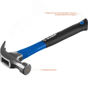 Молоток-гвоздодёр столярный с фиберглассовой рукояткой, кованный, 450 г, Профессионал - фото 2