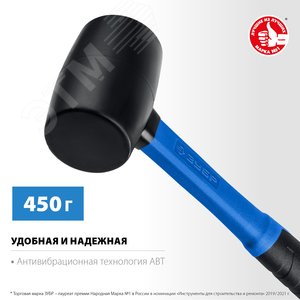 Киянка черная резиновая Профессионал 450 г - фото 2