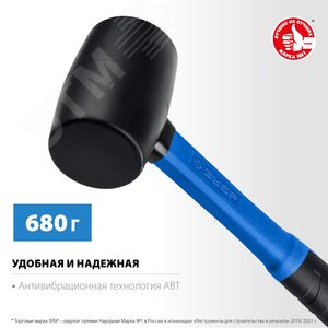 Киянка черная резиновая Профессионал 680 г - фото 2