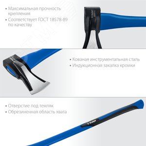 Топор-колун Ушастый, 2000/3100 г, 900 мм - фото 3