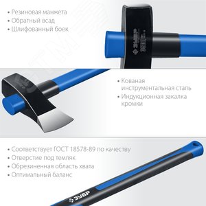 Колун строительный Фибергласс, 2700/3500 г, 900 мм - фото 2