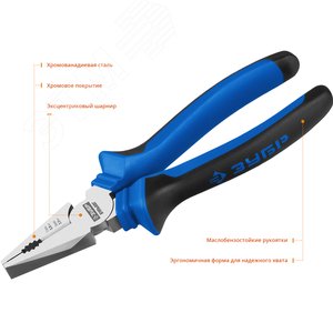 Плоскогубцы, 200 мм Профессионал - фото 2