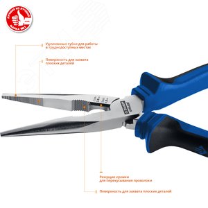 Тонконогубцы Профессионал, 200 мм - фото 3