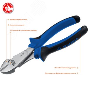 Бокорезы усиленные, 180 мм Профессионал - фото 2