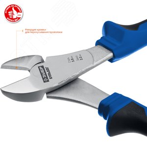 Бокорезы усиленные, 180 мм Профессионал - фото 3