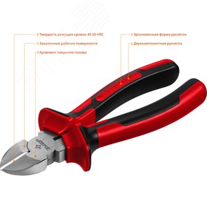 Бокорезы МАСТЕР, 180 мм - фото 2