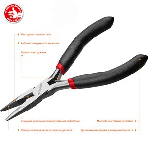 Тонкогубцы мини 120 мм Стандарт - фото 2
