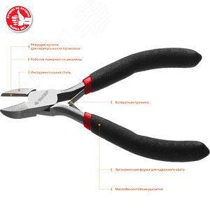 Бокорезы мини 120 мм Стандарт - фото 2