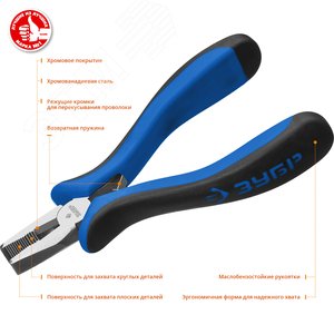 Плоскогубцы мини 120 мм Титан - фото 2