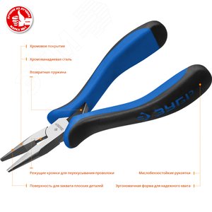 Тонкогубцы мини 120 мм Титан - фото 2