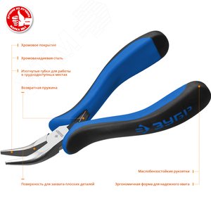 Тонкогубцы мини изогнутые 120 мм Титан - фото 2