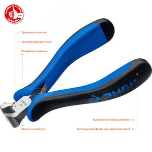 Кусачки мини торцовые 120 мм Титан - фото 2