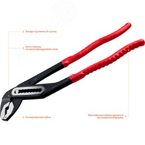 Клещи переставные ''Мастер'', Сr-V, высокомощный коробчатый шарнир, 400мм - фото 2
