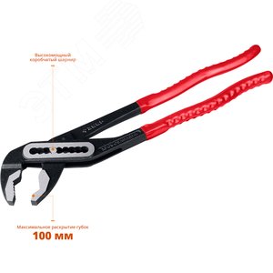 Клещи переставные ''Мастер'', Сr-V, высокомощный коробчатый шарнир, 400мм - фото 3