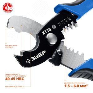 Кабелерез Профессионал XT-10 2 в 1: резка - 10 мм, зачистка 1.5 – 6 - фото 2
