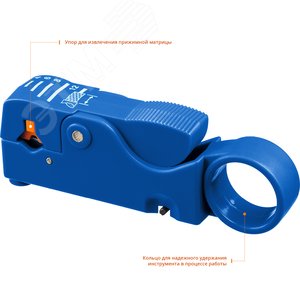 Стриппер коаксиальных кабелей, RG58/RG59/RG6, Профессионал, COAX-3 - фото 3