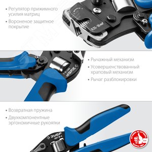 Пресс-клещи ПКТ-16-4 торцевые для втулочных наконечников 0.25 - 16 мм.кв, Профессионал - фото 2