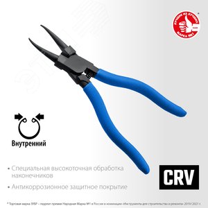 Съемник стопорных колец 180 мм, прямые губки, внутренний - фото 2