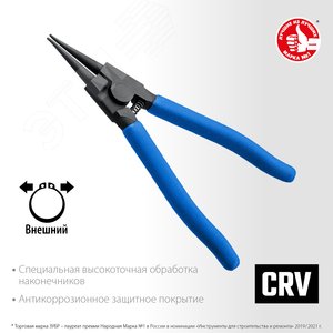 Съемник стопорных колец 180 мм, прямые губки, внешний - фото 2