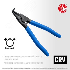 Съемник стопорных колец 170 мм, изогнутые губки, внешний - фото 2